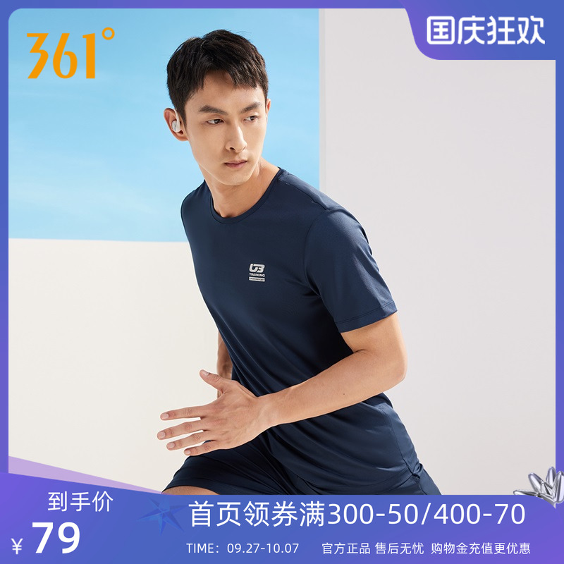 361运动套装男2024夏季跑步T恤