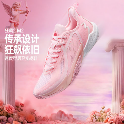 篮球专业鞋