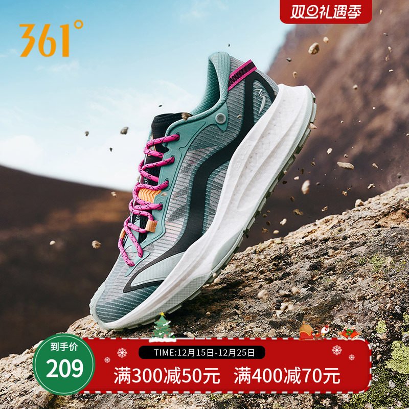 越野跑步鞋361武霞运动鞋