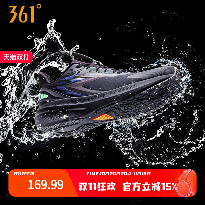 361雨屏7.0男鞋运动鞋跑鞋