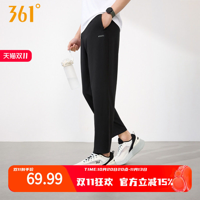 361运动裤男2026春运动九分裤男子健身透气直筒平口速干休闲裤子