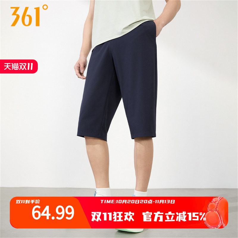 361七分裤男2026夏季梭织冰丝透气运动短裤健身休闲裤跑步短裤男