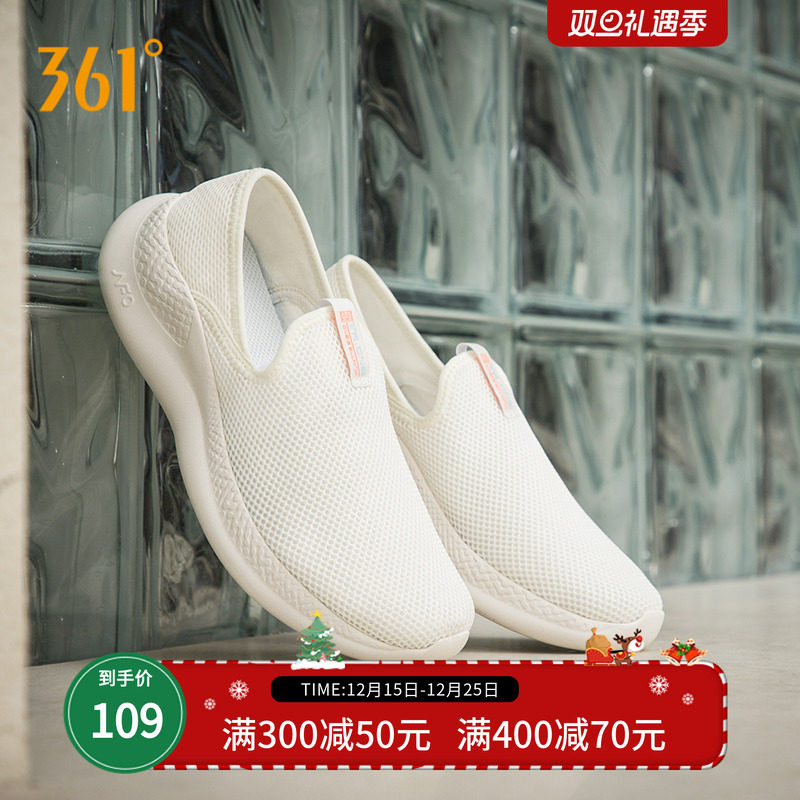 361女鞋运动鞋春夏新款网面透气一脚蹬懒人鞋休闲鞋轻便软底网鞋