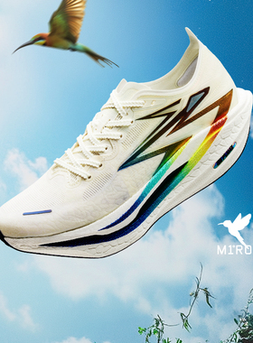 361飞燃4跑步鞋专业马拉松全掌碳板竞速跑鞋减震回弹运动鞋训练鞋