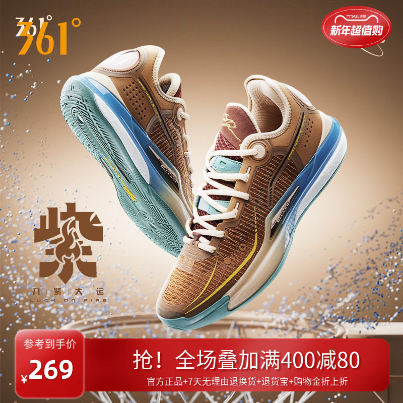 丁威迪DVD2SE篮球鞋361男鞋运动鞋夏季实战耐磨防滑透气球鞋男