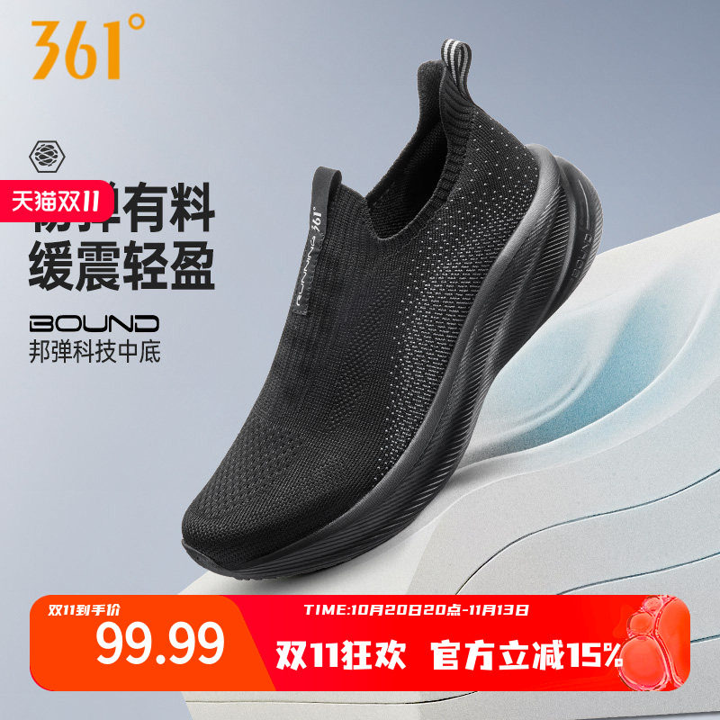 361男鞋黑色爸爸运动鞋夏季网面透气一脚蹬懒人鞋软底跑鞋健步鞋