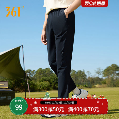 361夏季针织透气防晒裤男