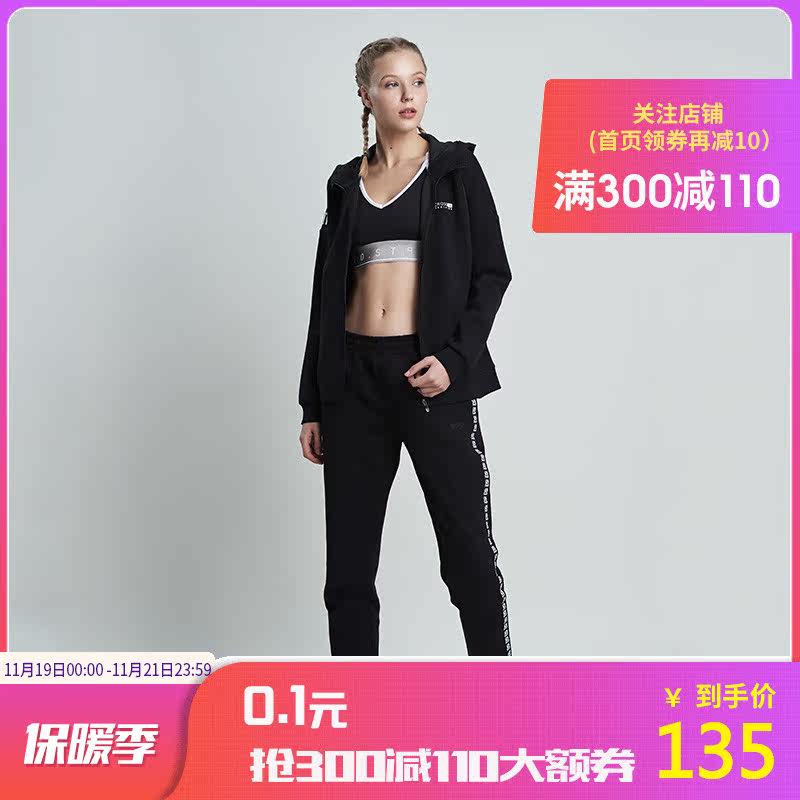 清仓特卖361度女装2019夏季新款连帽开襟卫衣361连帽训练运动外套在类目 运动服/休闲服装, 运动卫衣/套头衫中 - 来自Buy2taobao.com提供专业的淘宝代购服务