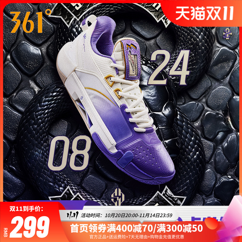 丁威迪3DVD3篮球鞋361男鞋运动鞋2025春季男专业实战防滑缓震球鞋