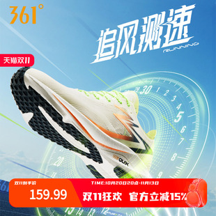 飚速TEAM|361度体测鞋运动鞋男2026夏季缓震跑鞋学生训练跑步鞋女