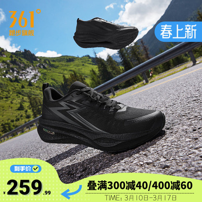 361速湃Float跑步鞋2026新款减震稳定跑鞋回弹运动鞋网面轻便男鞋