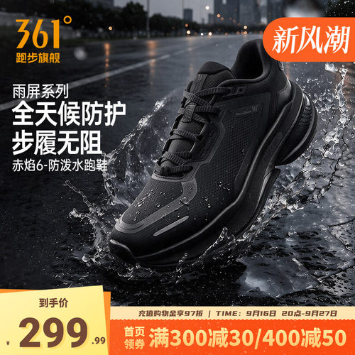 户外休闲鞋