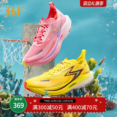 海绵宝宝联名飞燃2.5361