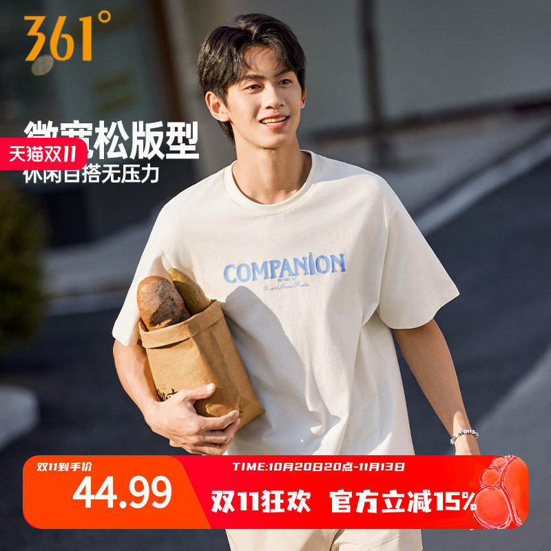 361运动短袖男装2026夏季新款圆领纯棉舒适短T情侣款宽松休闲上衣