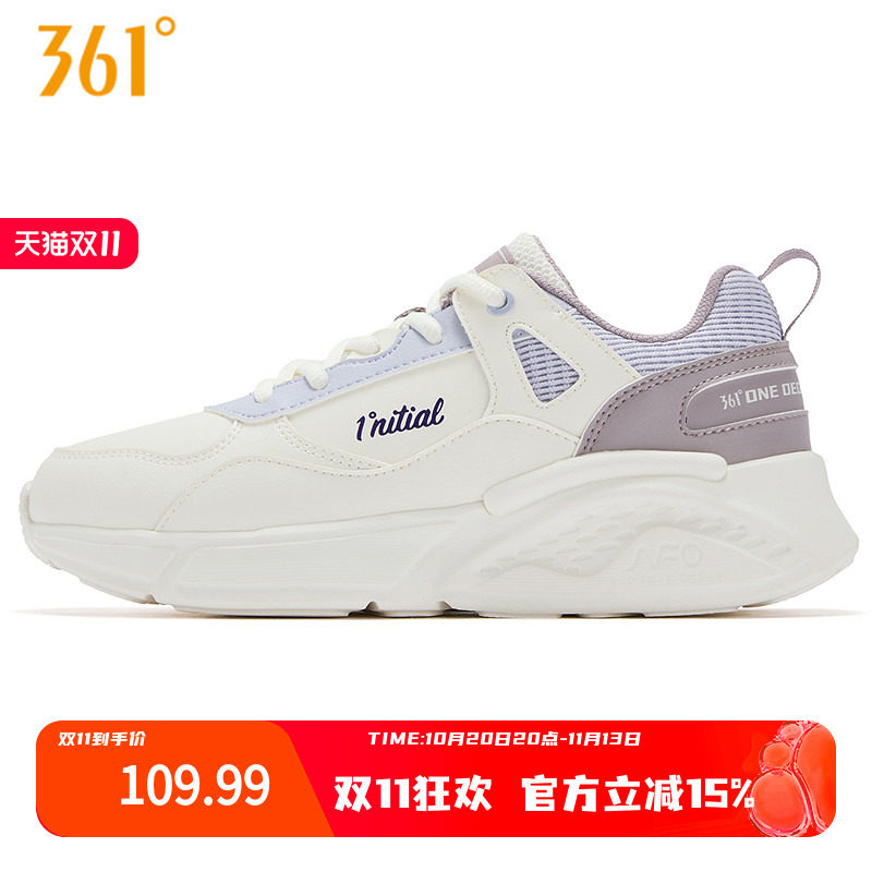 361运动鞋女2026春季新款革面防水老爹鞋轻便增高休闲鞋鞋子女鞋