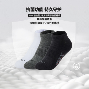平板男士 百搭三双装 短袜 抗菌防臭袜子时尚 361度袜子2025年春季
