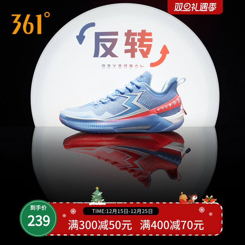 BIG35.0QuickPRO篮球鞋