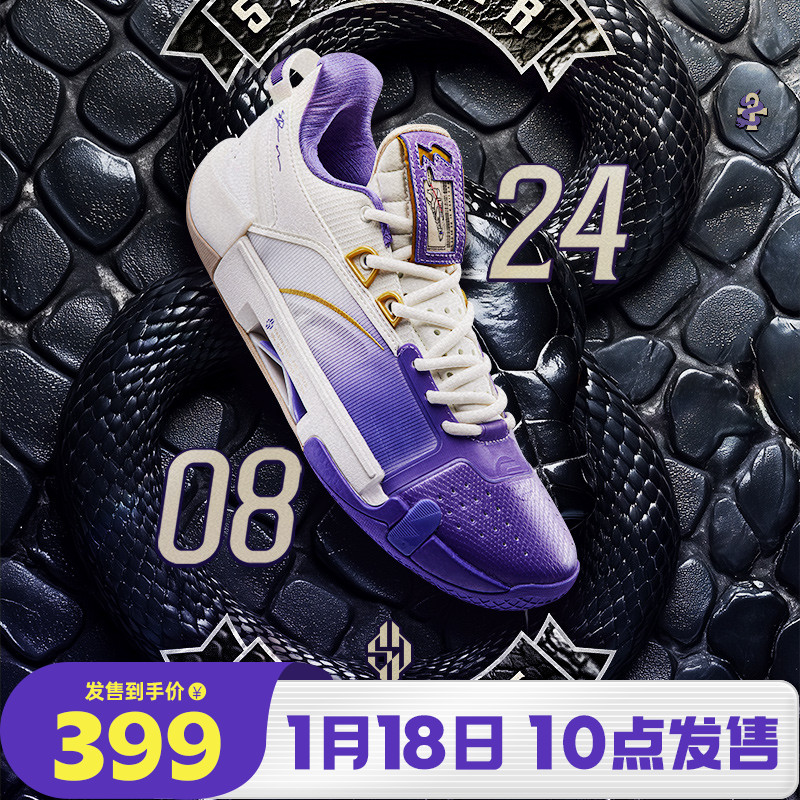 丁威迪3DVD3篮球鞋361男鞋运动鞋2025春季男专业实战防滑缓震球鞋