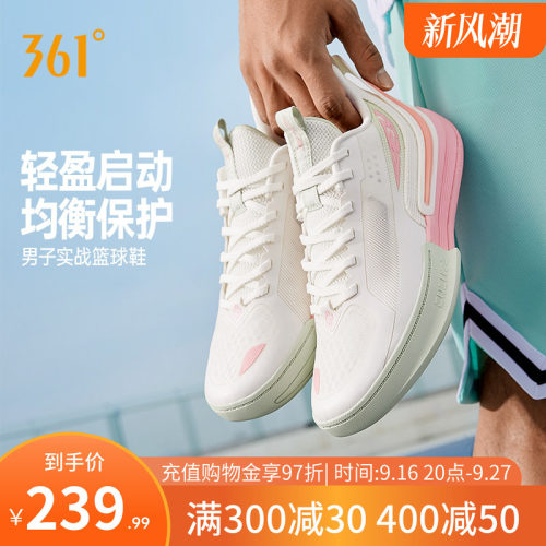 篮球训练鞋