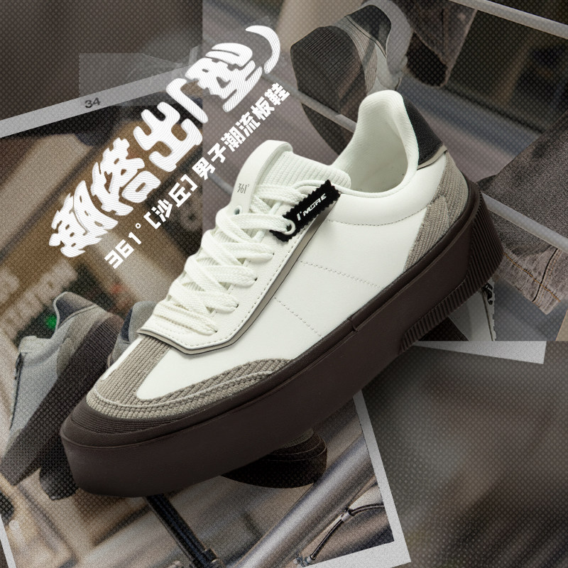 沙丘361德训鞋男鞋2026冬季新款鞋子T头鞋百搭休闲鞋帆布鞋板鞋男