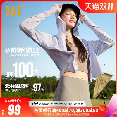 361度户防晒衣女士2025春季新款健身运动外套宽松冰感速干上衣女