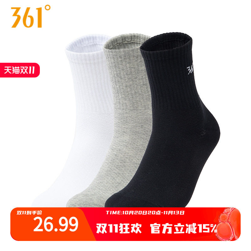 361°运动袜2026秋季新款男平板长袜三双装男子常规舒适袜子