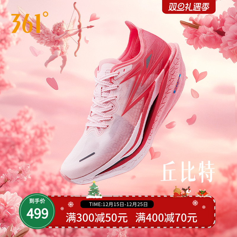 361飞燃4竞速跑鞋马拉松跑步鞋