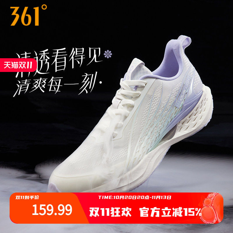 361飞鱼4.0女鞋网面透气跑步鞋夏季新款薄款运动鞋轻质减震跑鞋女