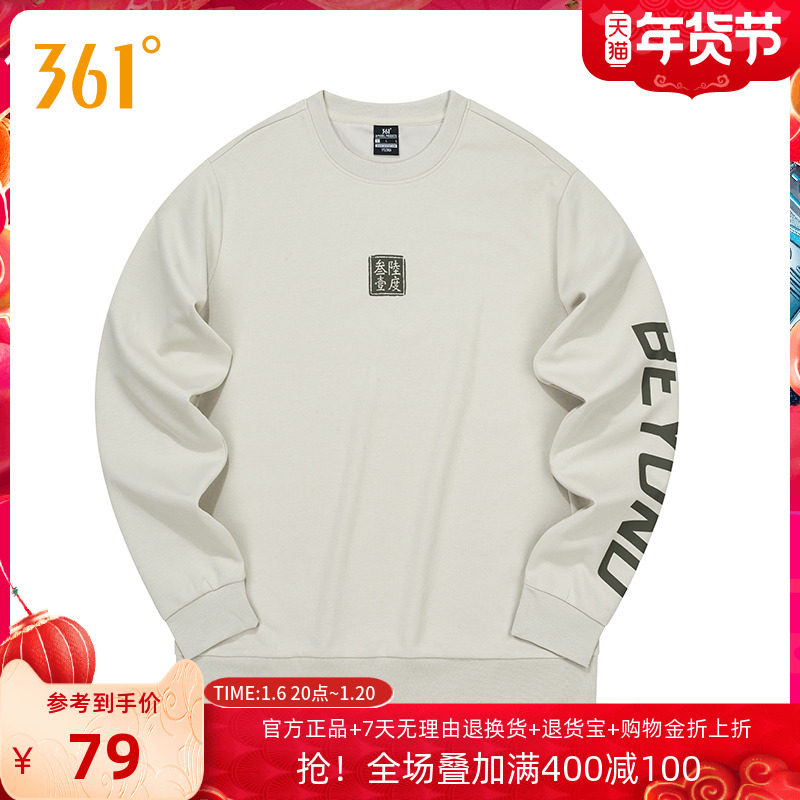 361运动卫衣男2025秋季扎染套头卫衣男士拼接宽松潮流上衣