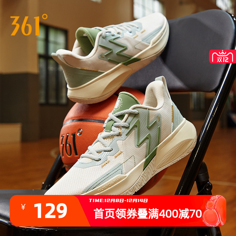 361°男耐磨实战篮球鞋BIG3