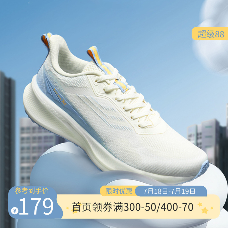 常规跑鞋