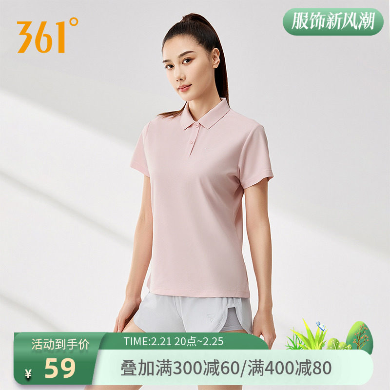 361女士Polo衫2025夏季新款百搭运动t袖休闲网球服上衣翻领短恤女