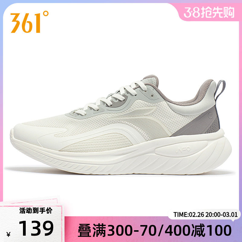 361男鞋柔步3运动鞋春季防滑健步鞋减震跑步训练鞋透气轻便跑鞋男