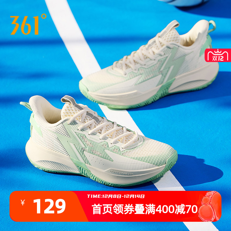 big3teamSE篮球鞋网面透气