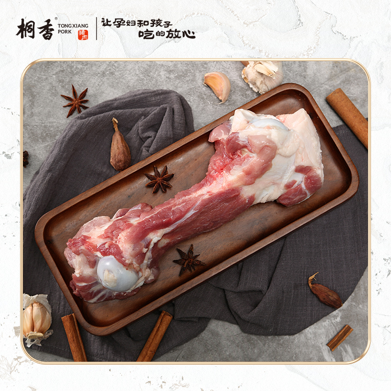 华腾桐香筒骨新鲜骨髓饱满