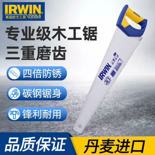 美国欧文irwin手板锯家用快速手锯木工锯手工锯园林刀锯子伐木锯