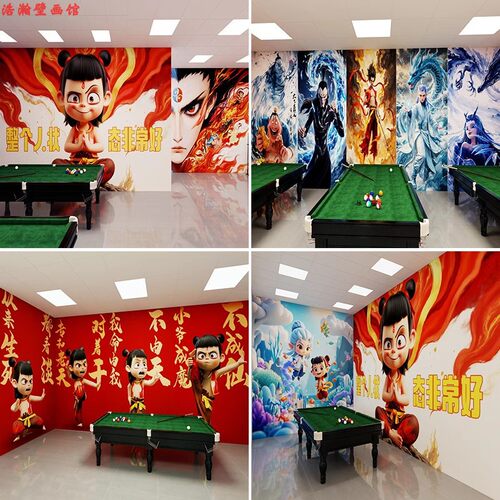 台球厅壁纸敖丙哪吒主题背景墙纸