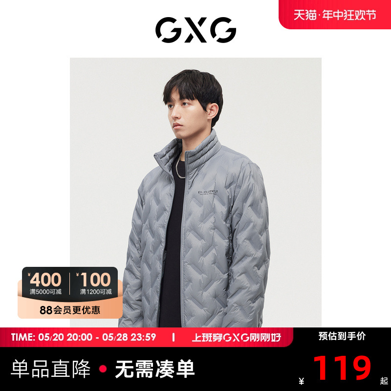 GXG男装商场同款运动周末系列灰色羽绒服2022年冬季新品