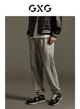 GXG男装  麻灰色收口针织长裤2023秋季品GEX10212943