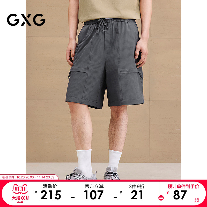 冲孔设计-透气舒适