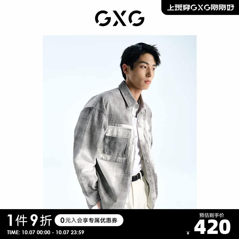 GXG男装 花灰色潮流衬衫式夹克外套时尚数码印花 2023年春季新品高性价比高么？