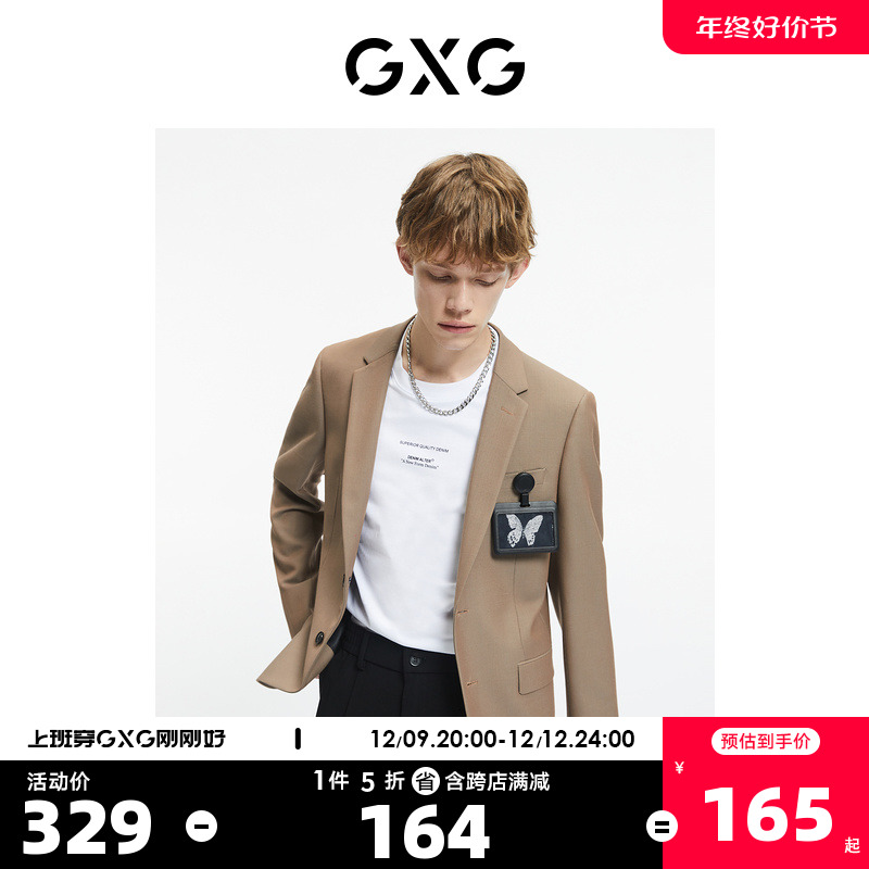 GXG男装【生活系列】秋季商场同款简约休闲男士咖色西装外套