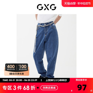 22年男装 生活系列 春季 GXG奥莱 商场同款 趣味谈格系列牛仔长裤