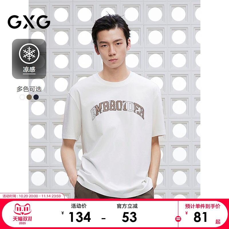 字母贴布-时尚潮流