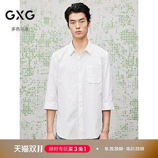 GXG男装 夏季白色精致提花七分袖合体休闲舒适衬衣衬衫男