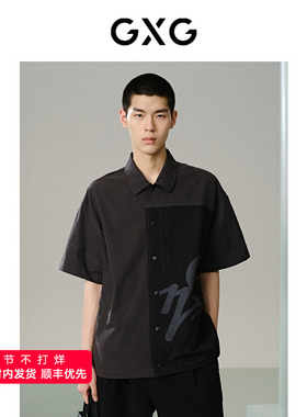 GXG男装深灰色撞色翻领短袖衬衫24年夏季品G24X232017