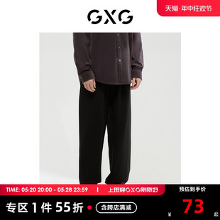 商场同款 经典 蓝色系列收口针织长裤 GXG男装 2022年冬季 新品