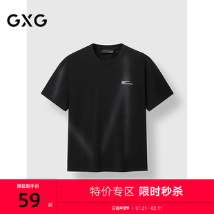 GXG男装 圆领T恤渐变染色印花上衣短袖针织 2025夏季新品