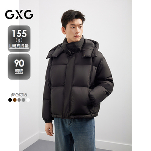 【三防】GXG男装可拆卸连帽羽绒服高充绒外套25年新款#G25DY24012