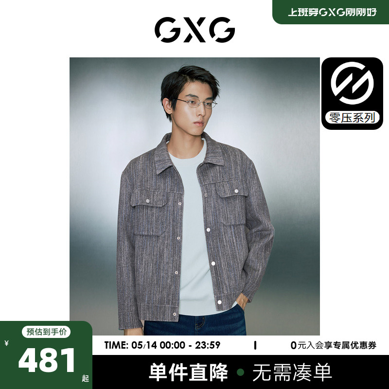 GXG男装小香风短款大衣冬季